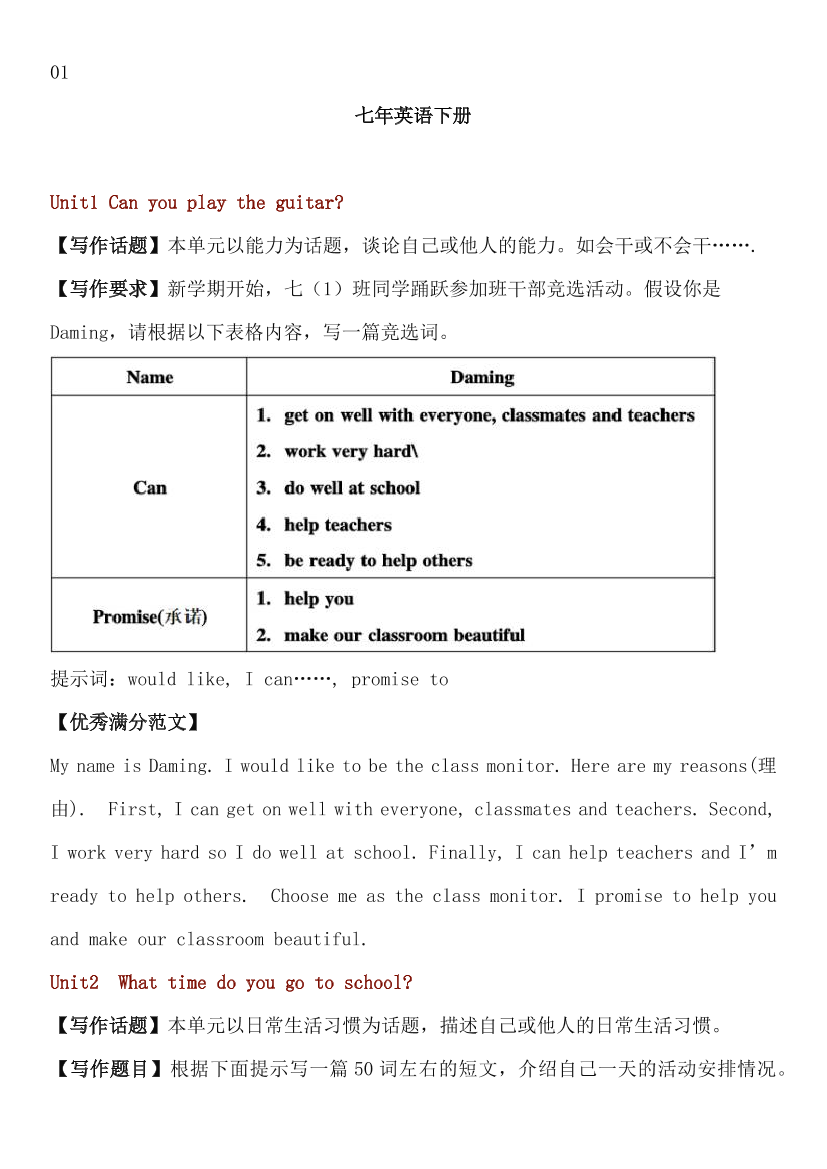 pjnq2qmkcb97vg4bpjnq2qmkcb97vg4b_1.png