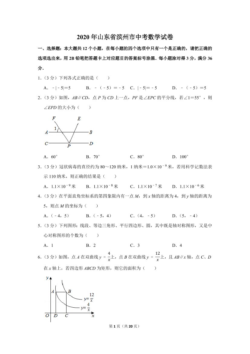 ufbv34a1wwv48dc6ufbv34a1wwv48dc6_1.png