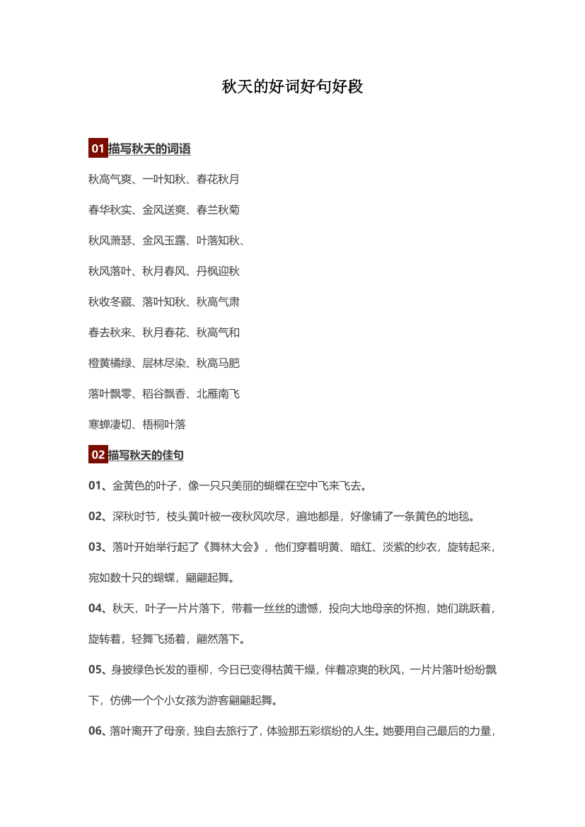 vsucibfvkf0rni0cvsucibfvkf0rni0c_1.png