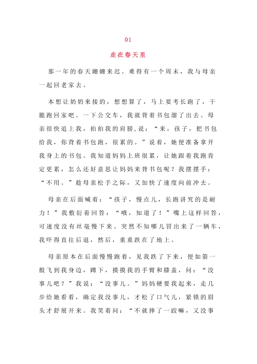 w3cfepf1uwlraqa8w3cfepf1uwlraqa8_1.png