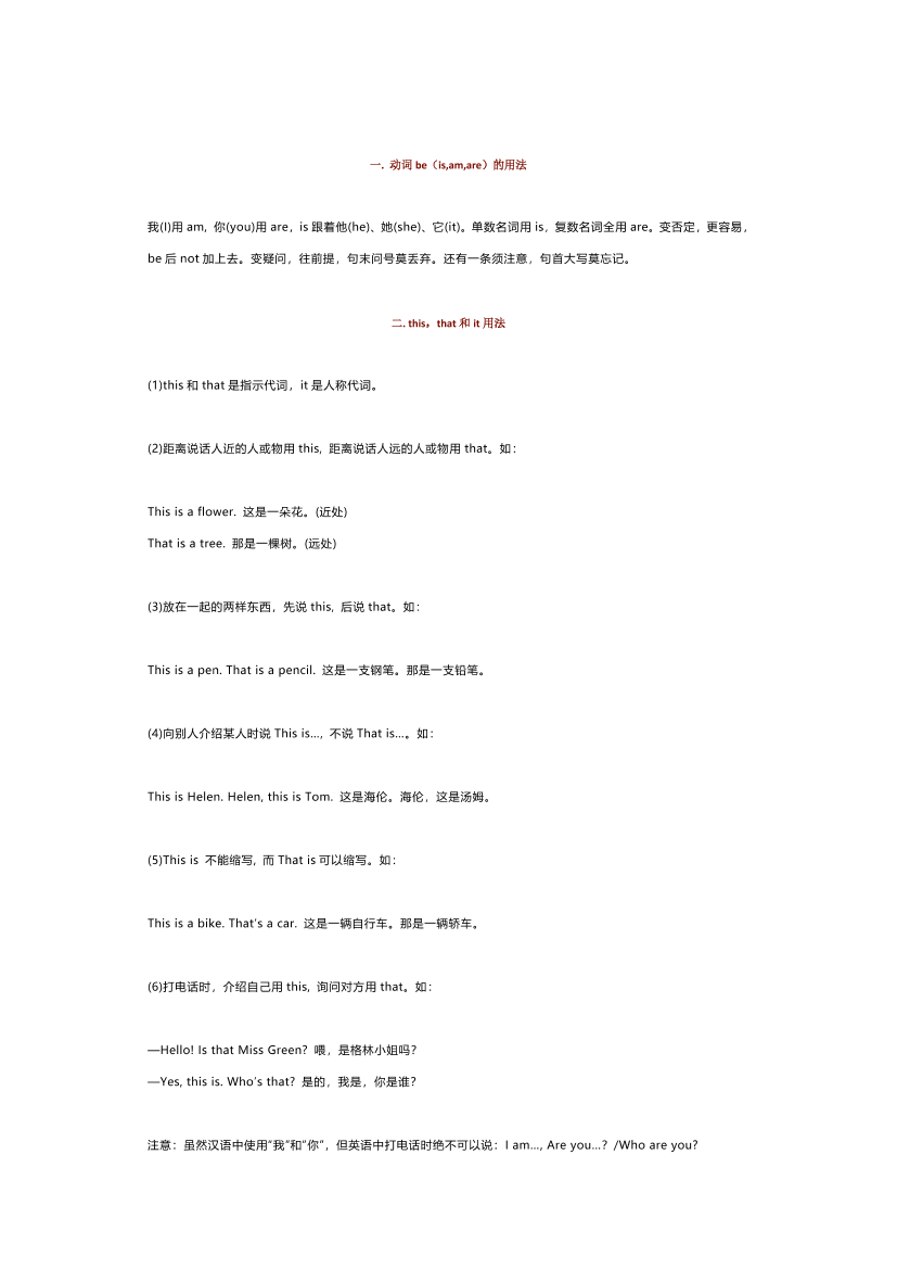 xw72crabf787e8onxw72crabf787e8on_1.png