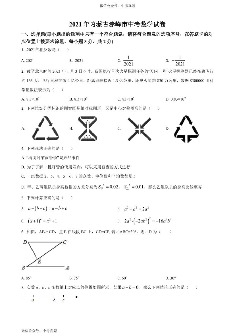 z3cf1g3iu3lc7amaz3cf1g3iu3lc7ama_1.png