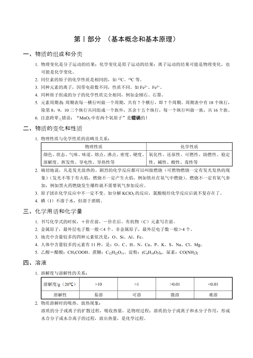 0e1g8wj1c1990h2x0e1g8wj1c1990h2x_1.png