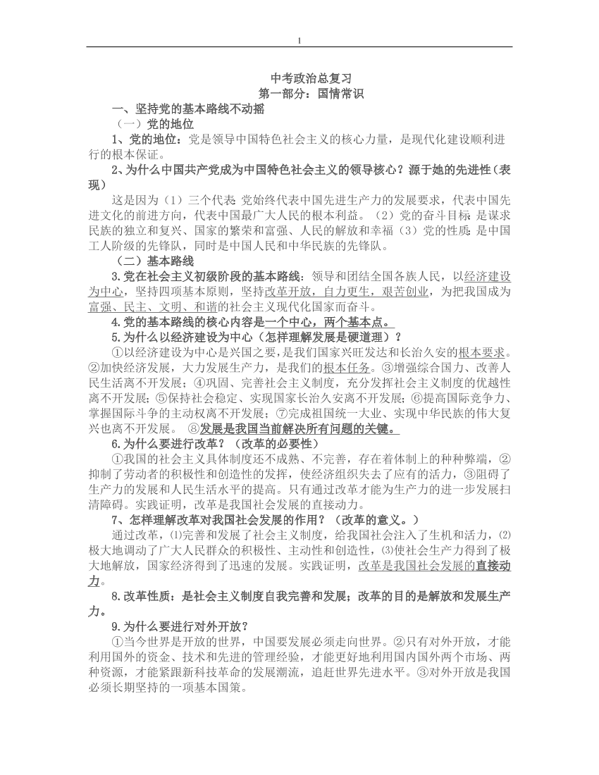 1aubc7f00eadc2jb1aubc7f00eadc2jb_1.png