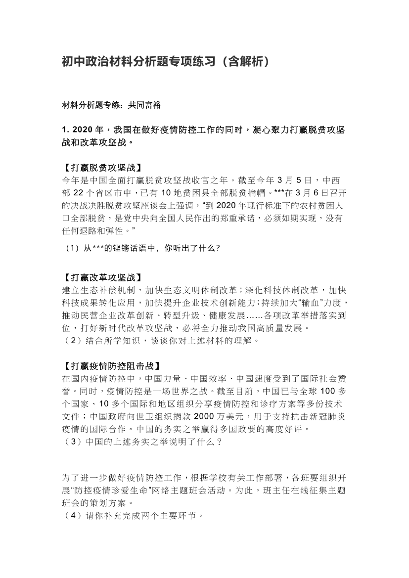4j3cwf4rav6qpemh4j3cwf4rav6qpemh_1.png