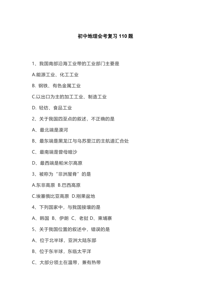 5db3lw7ccinr7s7x5db3lw7ccinr7s7x_1.png