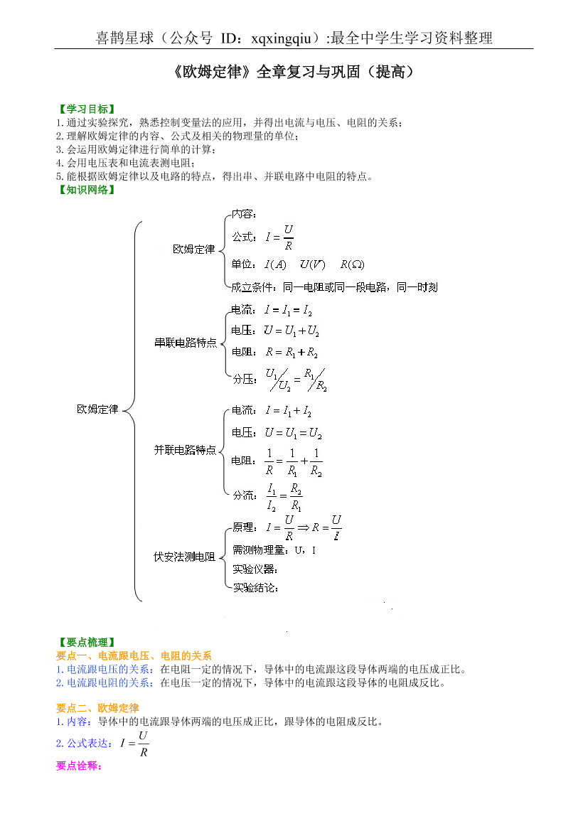 6znc7ib2gpmoxkt86znc7ib2gpmoxkt8_1.png