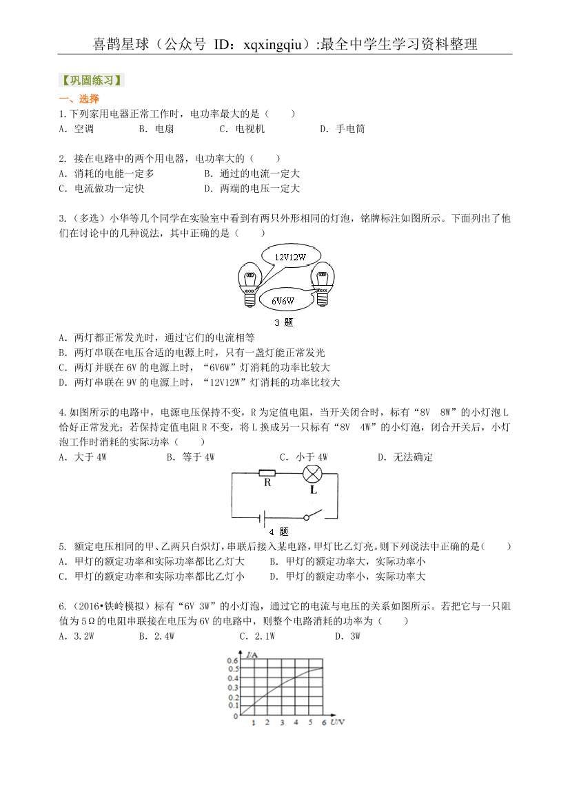 7lt3cxxm5mmqwjsh7lt3cxxm5mmqwjsh_1.png