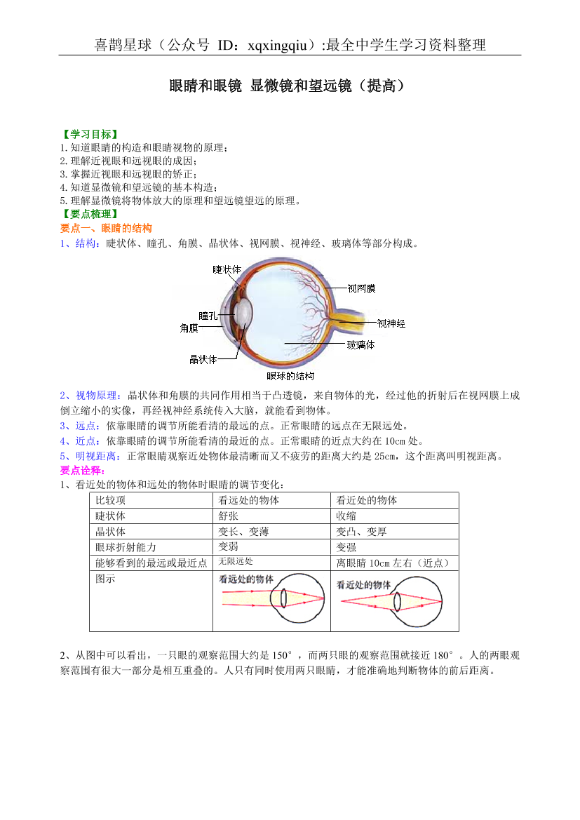 7n02okbee2j1hpcr7n02okbee2j1hpcr_1.png