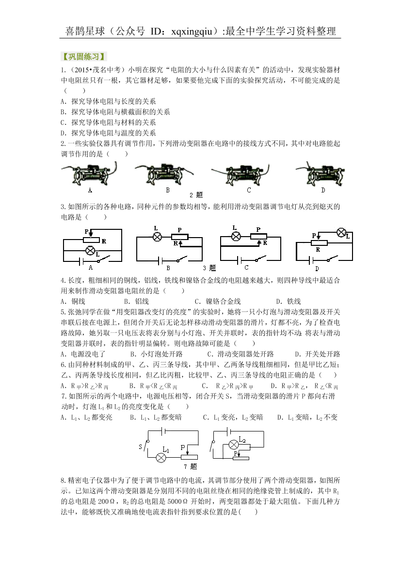 7sf053t3alkh9ikb7sf053t3alkh9ikb_1.png
