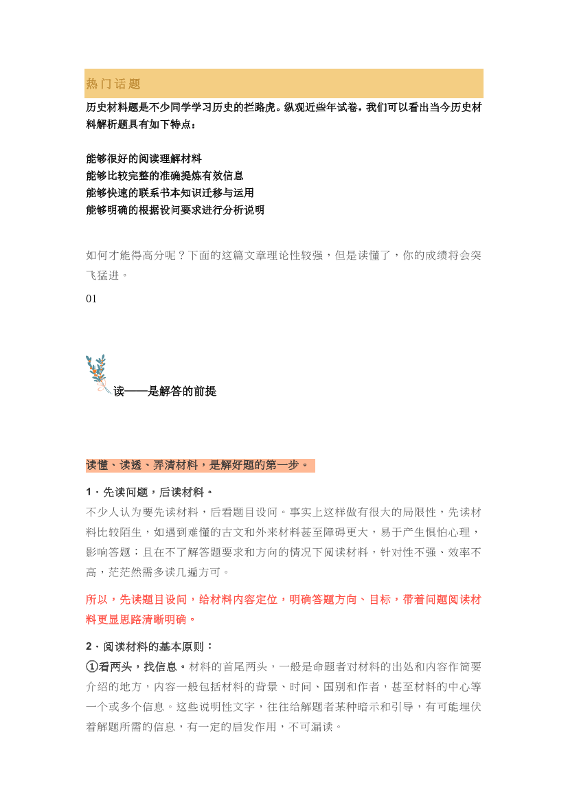 8gt60b39goisks4g8gt60b39goisks4g_1.png