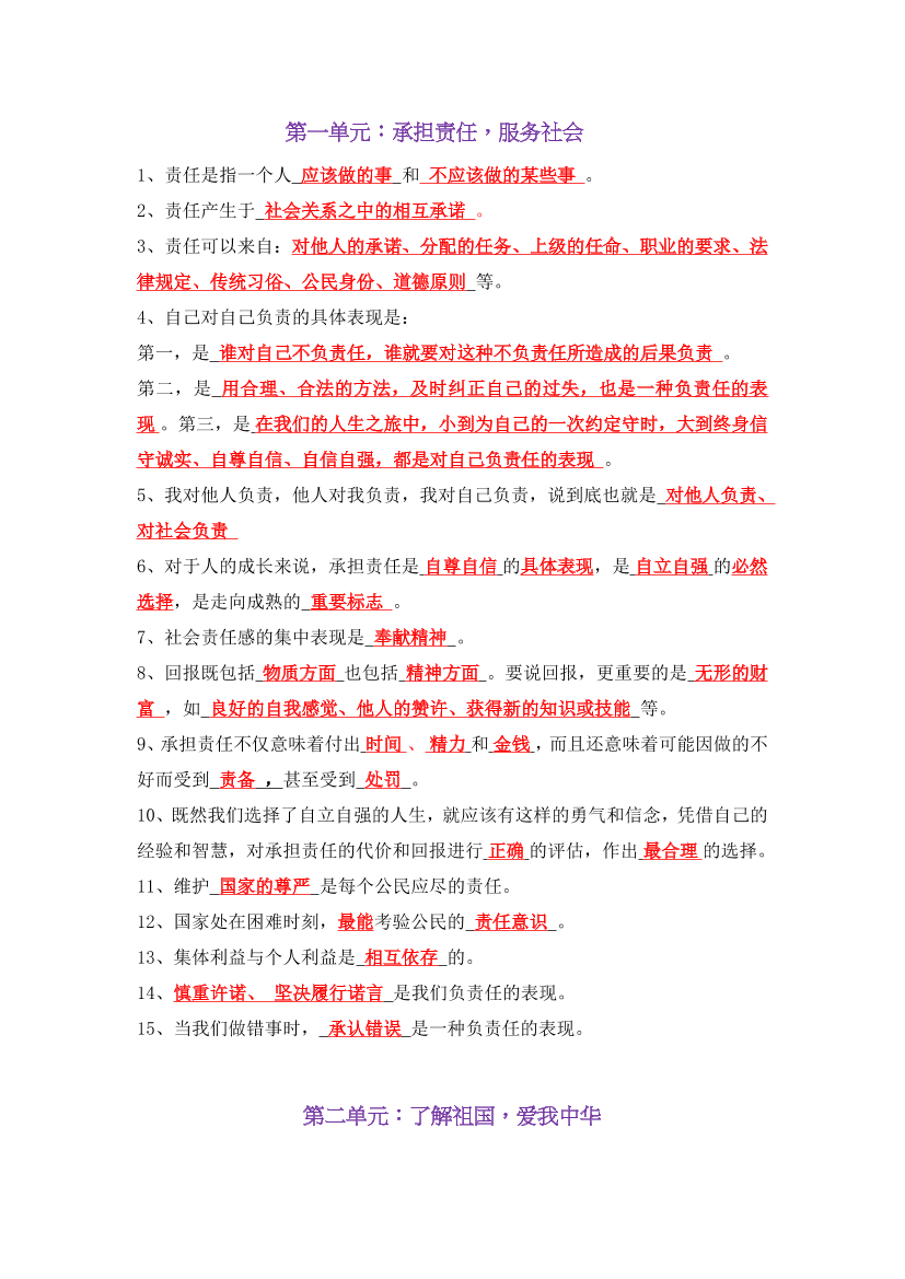 8m4r7c77kcnkvwdp8m4r7c77kcnkvwdp_1.png