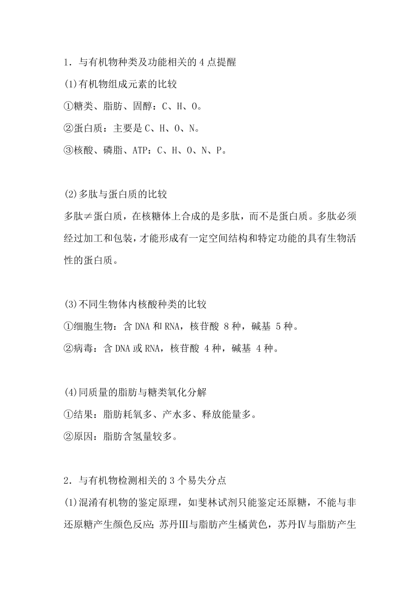 91b06ne332n9co8v91b06ne332n9co8v_1.png
