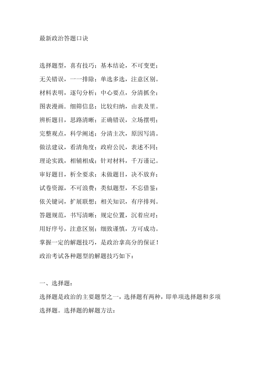 b7uddc6cjoj2hx03b7uddc6cjoj2hx03_1.png