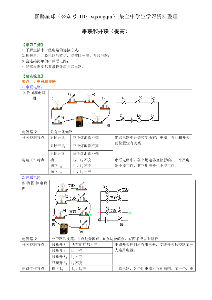 c6siv1pkgwxbbkv1c6siv1pkgwxbbkv1_1.png