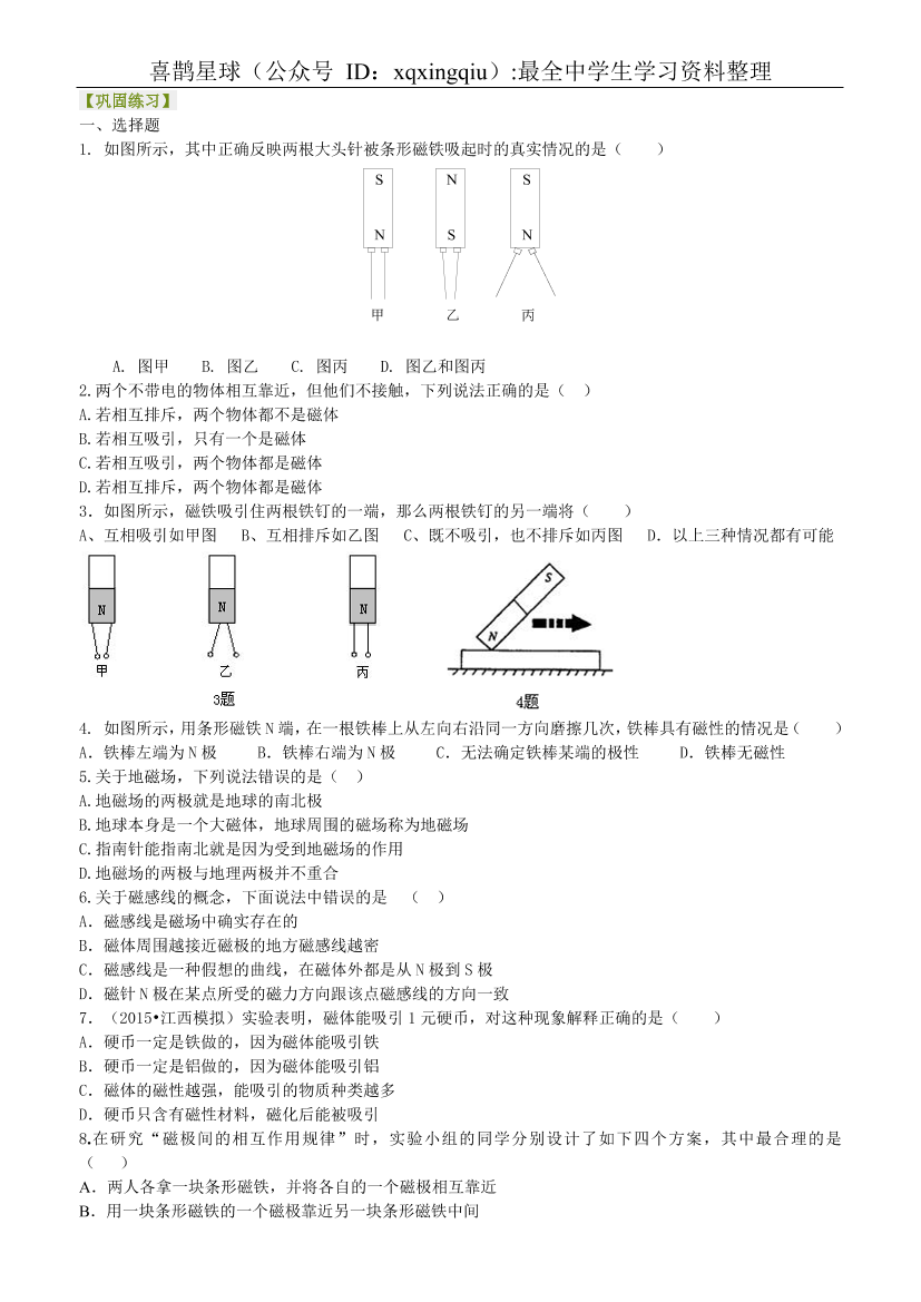 cald11b1enj7spcscald11b1enj7spcs_1.png