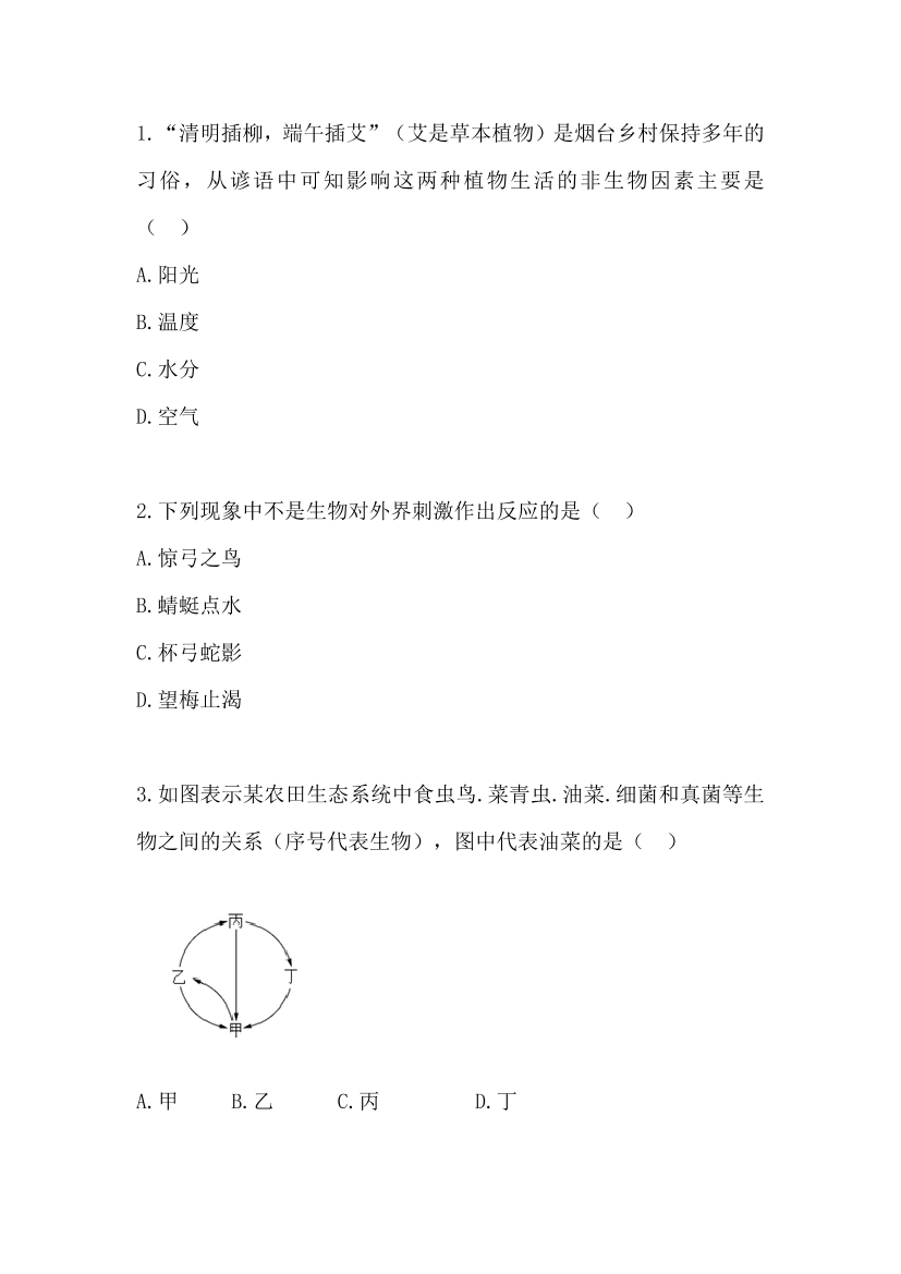 ci4lwzea7aqcpmglci4lwzea7aqcpmgl_1.png