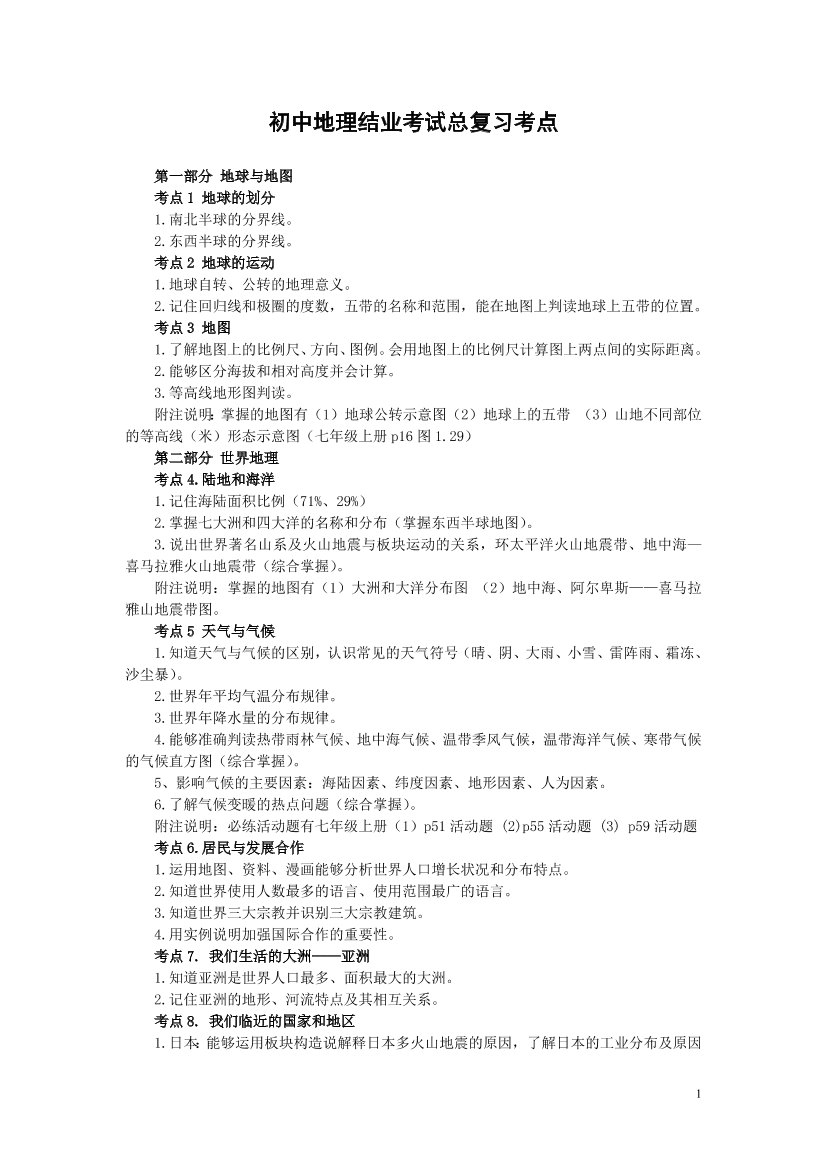 cos0li3adikw07bwcos0li3adikw07bw_1.png