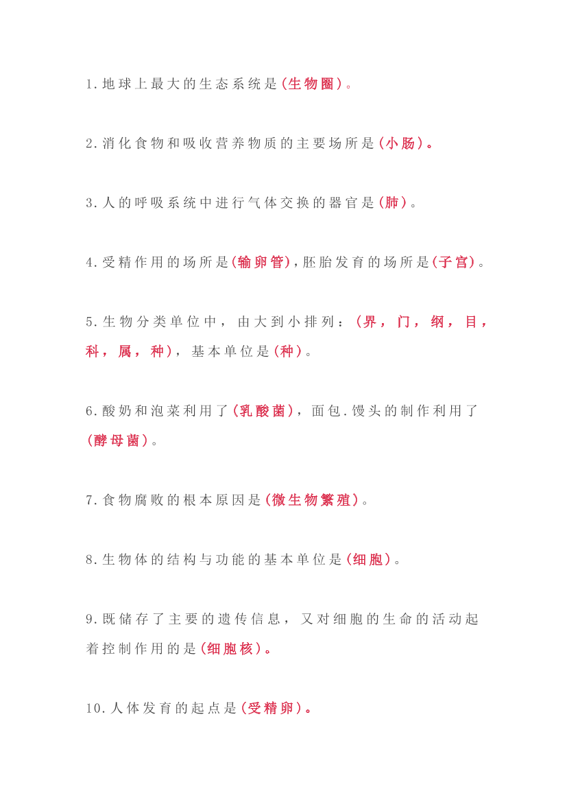fl6vtlgucwfqdrkcfl6vtlgucwfqdrkc_1.png