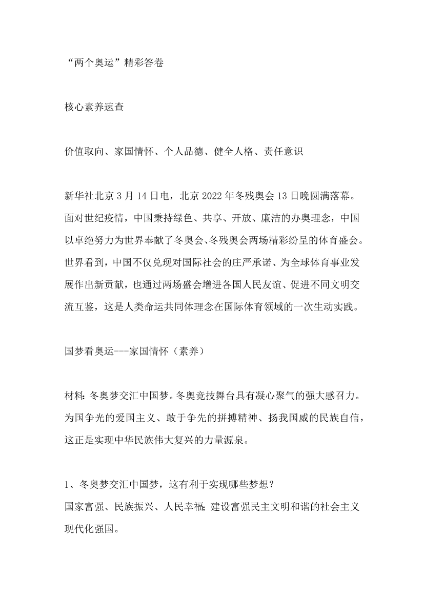 i65ucx994ts98gq9i65ucx994ts98gq9_1.png