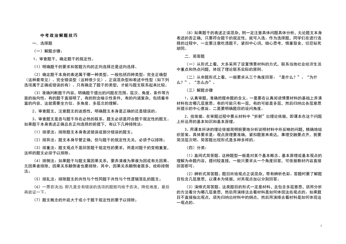 lhqoc8135mv5vgaclhqoc8135mv5vgac_1.png