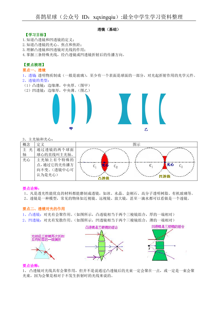 mc72o4v4e431xjuqmc72o4v4e431xjuq_1.png