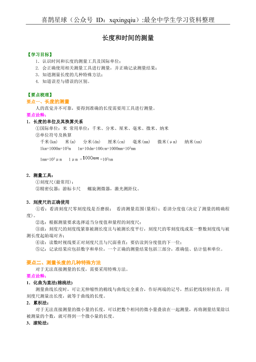po3k1rdc1xresoh2po3k1rdc1xresoh2_1.png