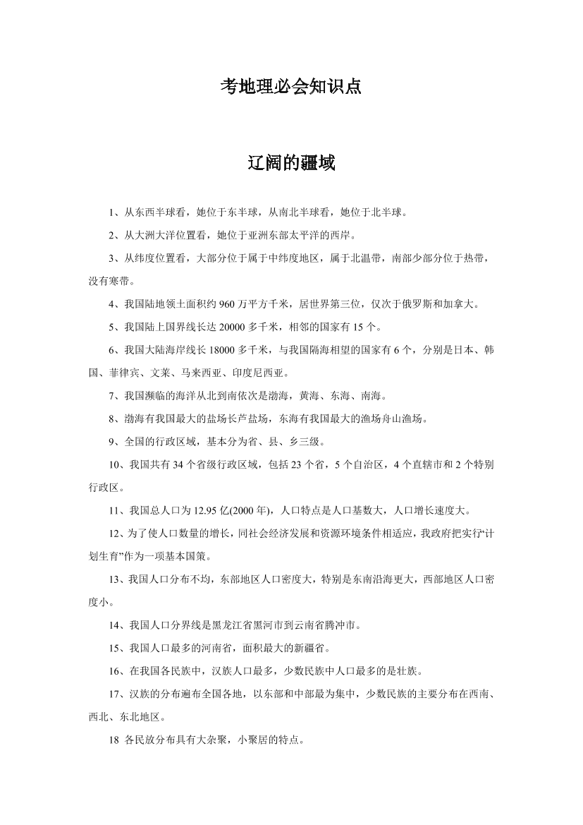 qbldxi1thfl3c065qbldxi1thfl3c065_1.png