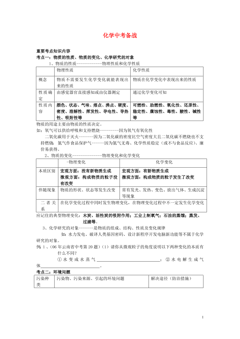 qrx24856qwl4abz7qrx24856qwl4abz7_1.png