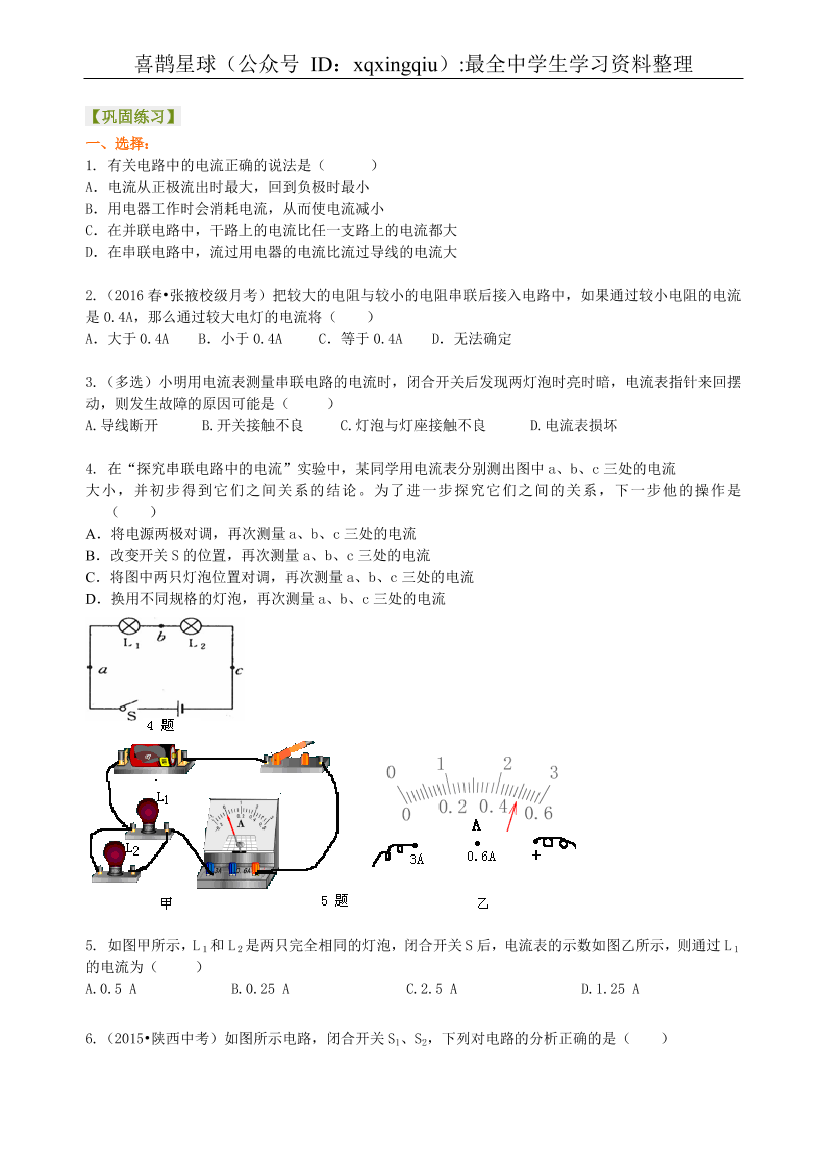 u6nxc7zsor4ebr8eu6nxc7zsor4ebr8e_1.png