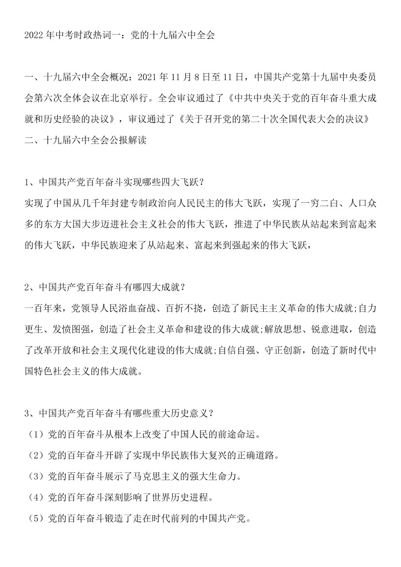 uc2dns1a81cwkx1muc2dns1a81cwkx1m_1.png