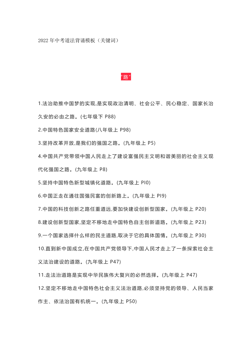 uklqd5172x4bicbuuklqd5172x4bicbu_1.png
