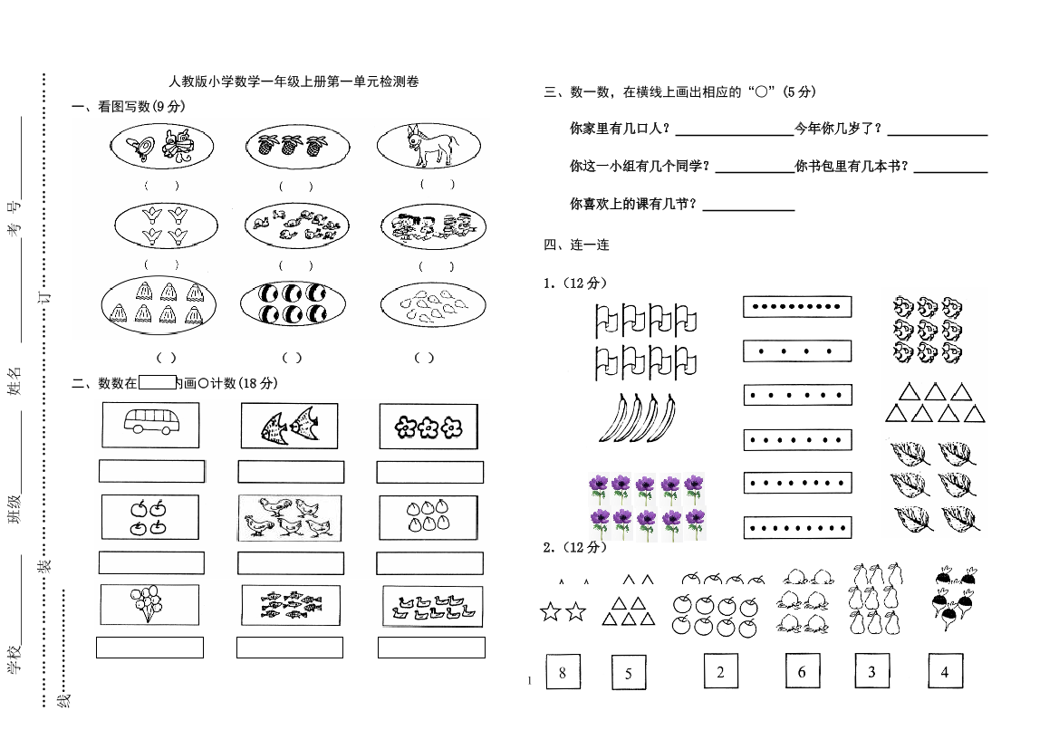 2k9adebl4fa8ob9x2k9adebl4fa8ob9x_1.png