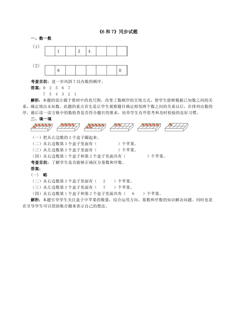 70ck0tq7tixwbqrv70ck0tq7tixwbqrv_1.png