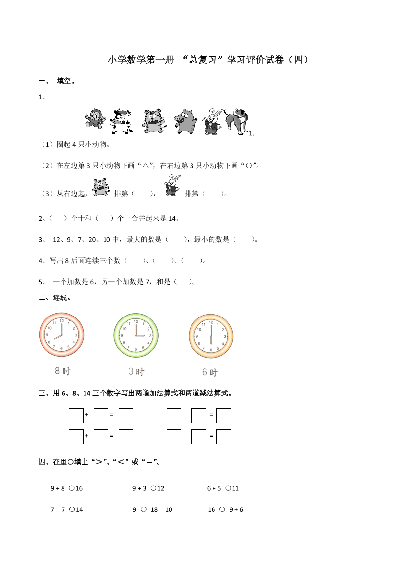 7m3sazmz3u8a2t707m3sazmz3u8a2t70_1.png