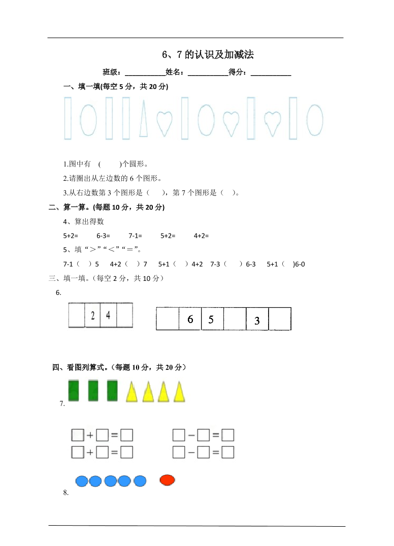 ioffeaaqocm446crioffeaaqocm446cr_1.png