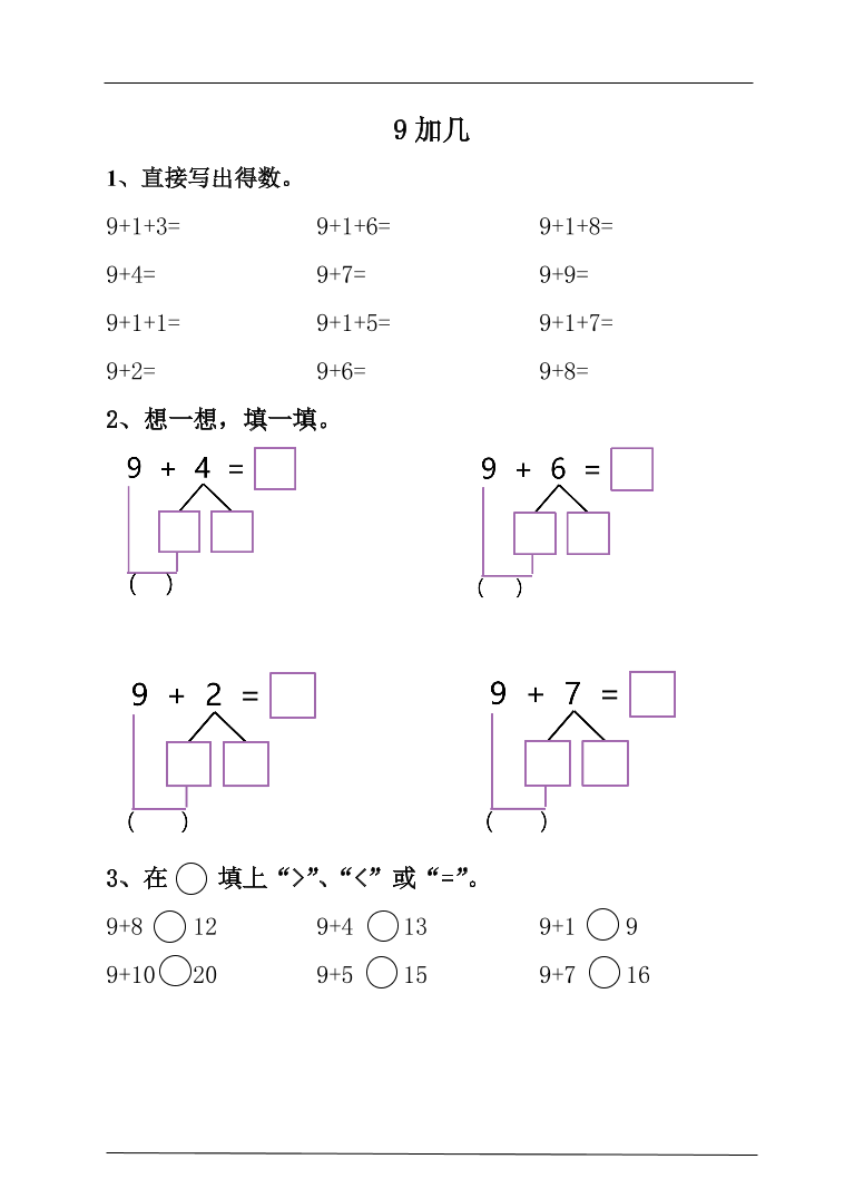 nob81ifciuwo13h3nob81ifciuwo13h3_1.png