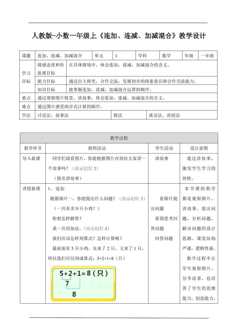 ps8ztwlh8hiju64kps8ztwlh8hiju64k_1.png