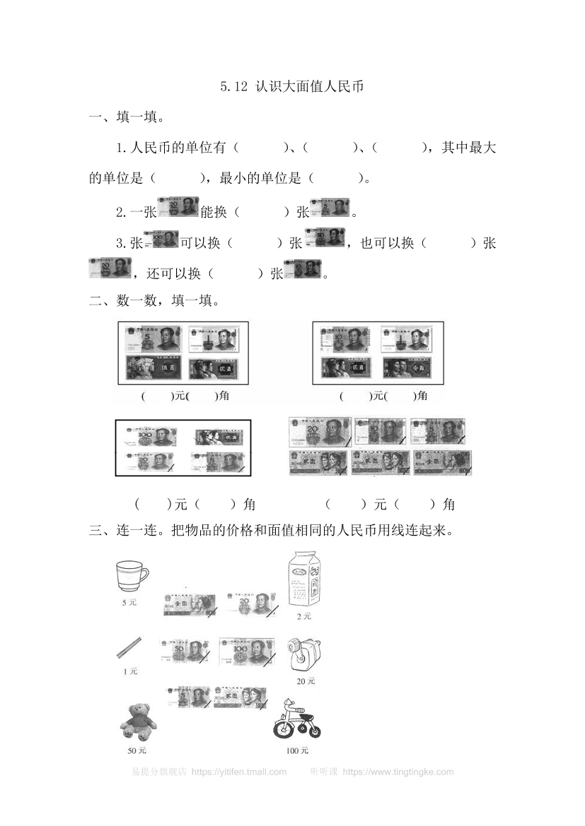 2swo13dcfnnbuuzd2swo13dcfnnbuuzd_1.png