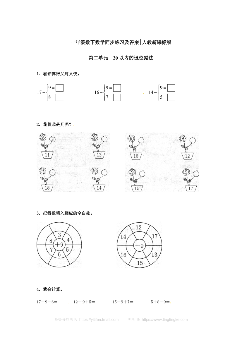 53w33tbk1satdqlz53w33tbk1satdqlz_1.png