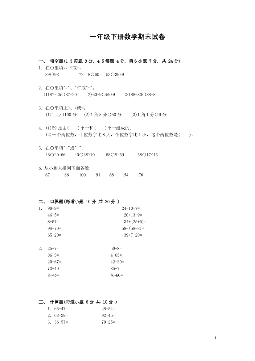 67g1gclsqwc3vvwp67g1gclsqwc3vvwp_1.png