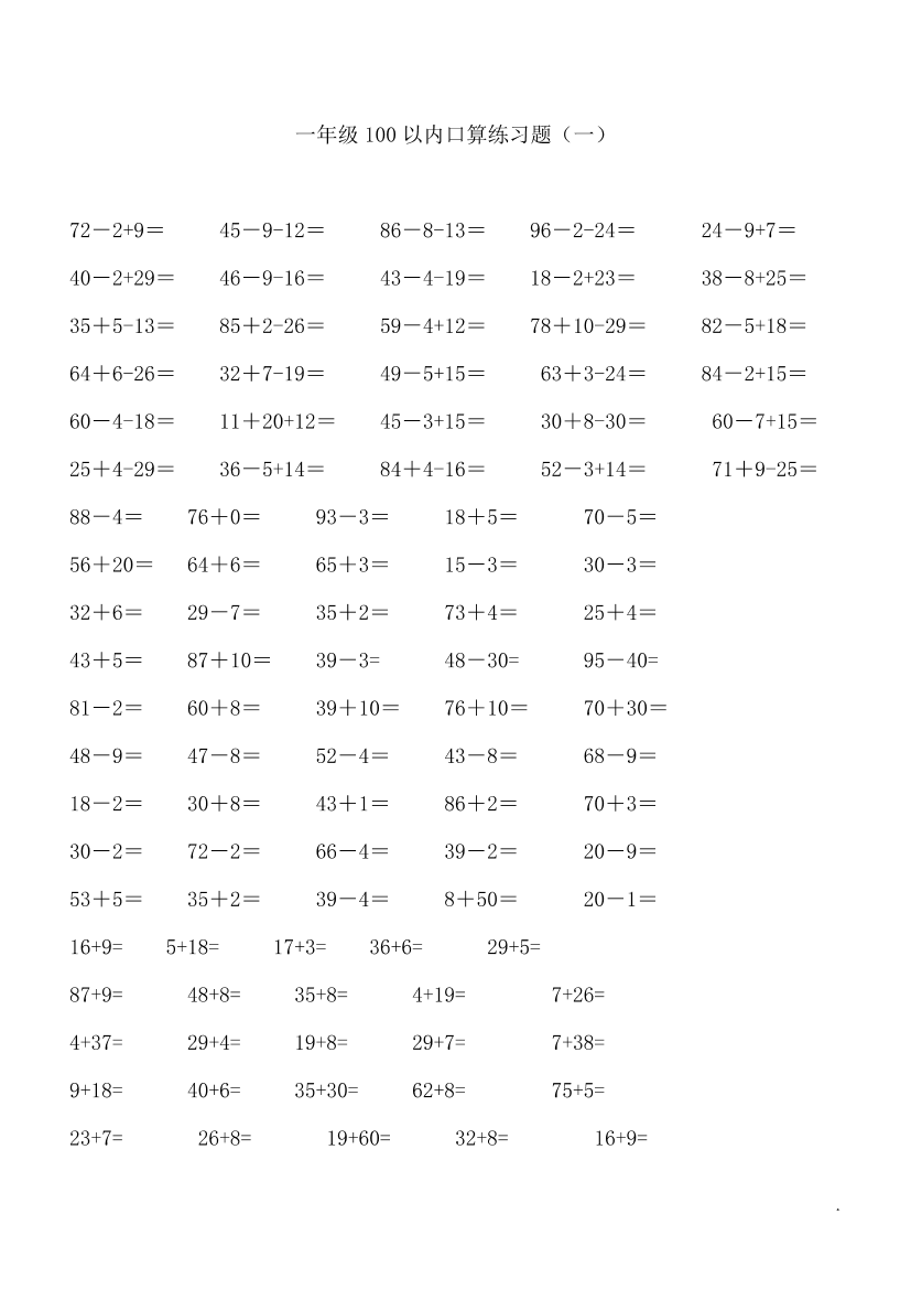 8wt461u2dx1sn7lt8wt461u2dx1sn7lt_1.png