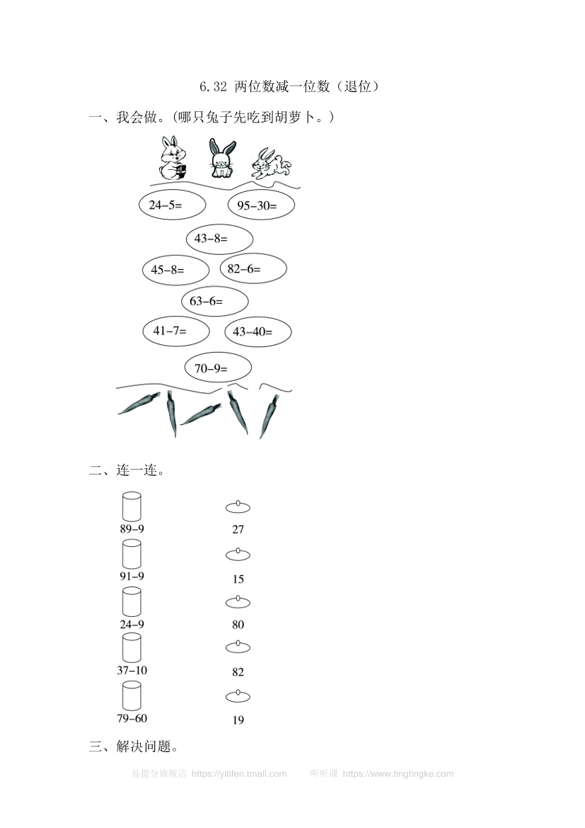 aw9n32vl60hxstoxaw9n32vl60hxstox_1.png