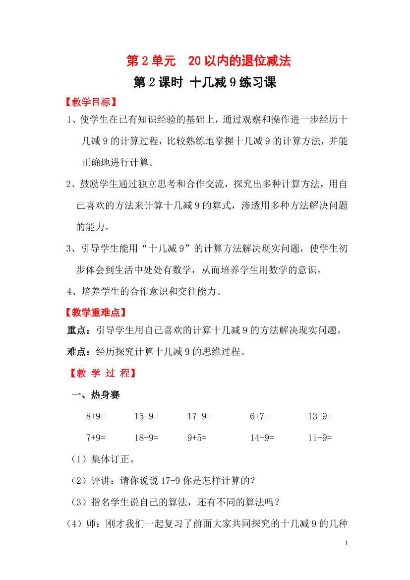 cca0b4fjzw4cxj8ecca0b4fjzw4cxj8e_1.png