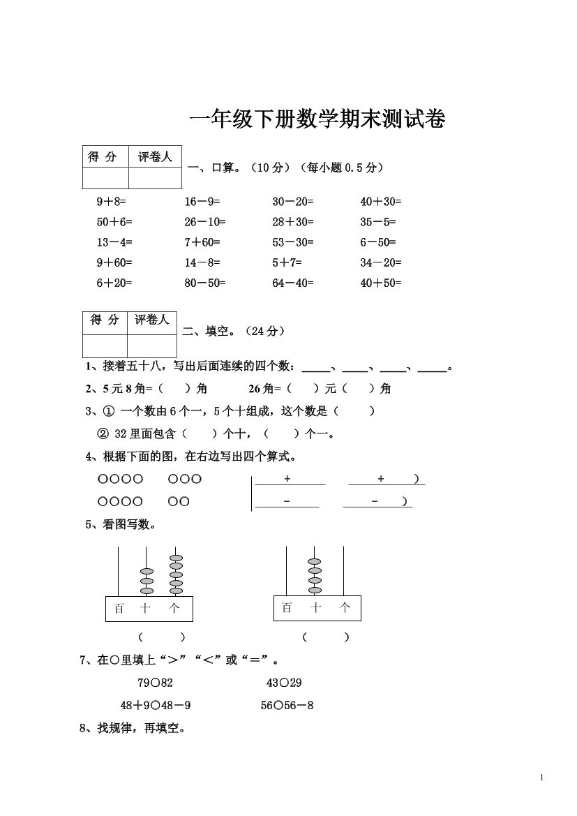 cctbwi6b50di3n3xcctbwi6b50di3n3x_1.png