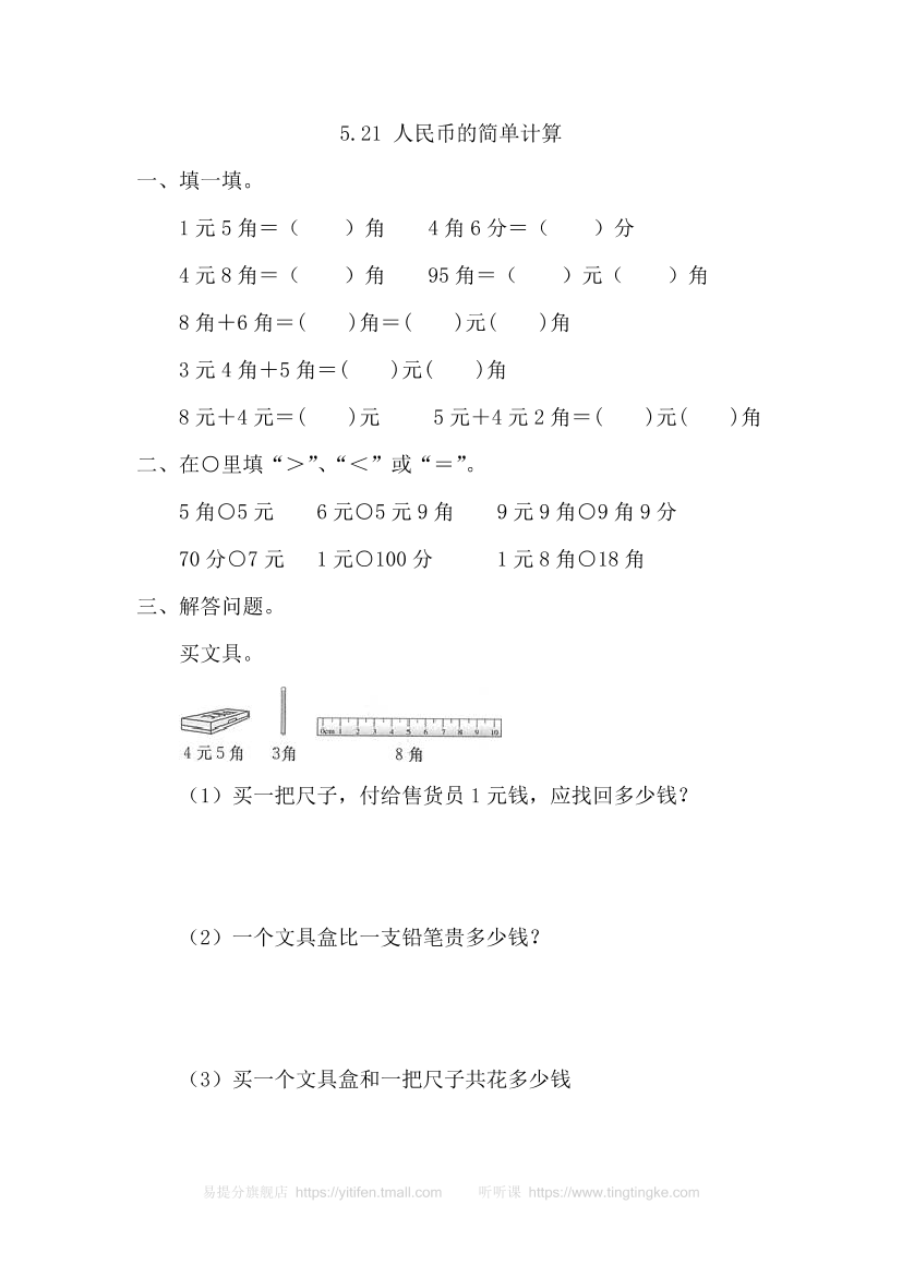ctn9vx3oxsse50eectn9vx3oxsse50ee_1.png
