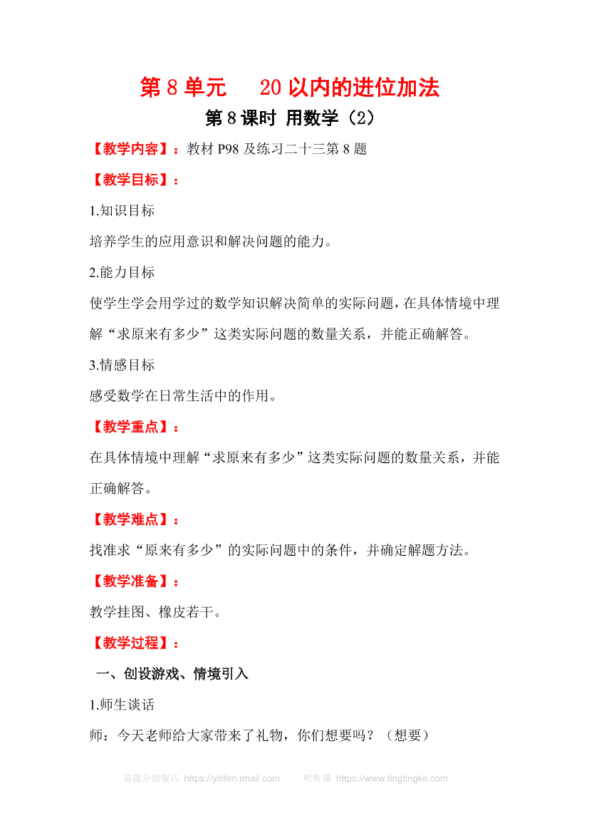 dccwculwtmvich03dccwculwtmvich03_1.png
