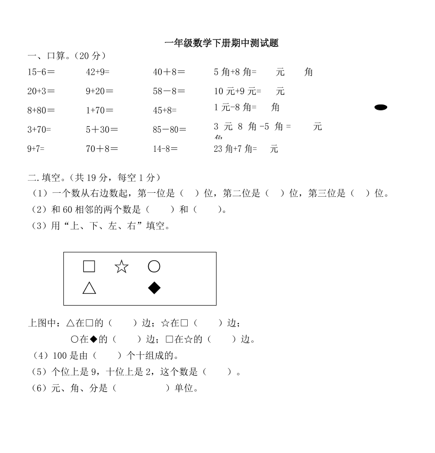 e02levr3c750lm5je02levr3c750lm5j_1.png