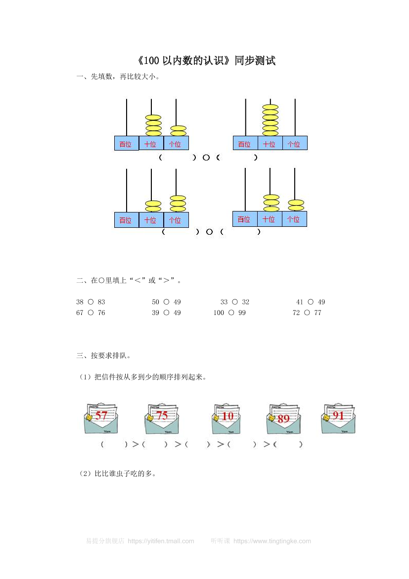 ezbmnb21ds36uwnzezbmnb21ds36uwnz_1.png