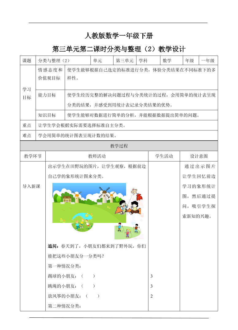 fhwo23mbql5v1zh2fhwo23mbql5v1zh2_1.png
